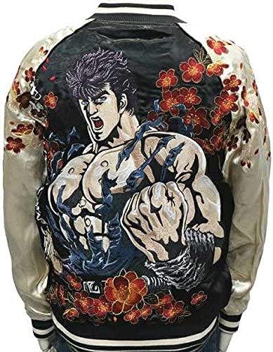 Amazon.co.jp: 北斗の拳 北斗神拳伝承者ケンシロウ スカジャン
