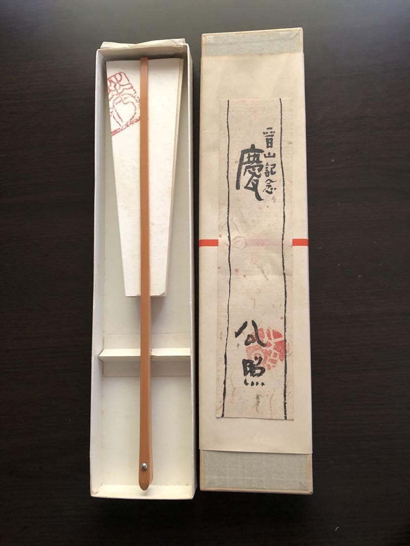 清水公照 東大寺別当 書画 扇 屏風仕立て 直筆 「春環帰」 Amazon.co.jp: 清水公照肉筆 飾り扇子 グッズ 東大寺別当 華厳宗管長