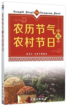 Paperback ????????? [Chinese] Book
