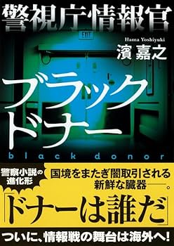 調査情報 502 本/雑誌 単行本・ムック / TBS編成局 51xGig5Y7VL._UF350,350_QL50_.jpg