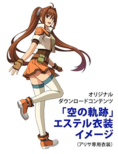 Amazon | 英雄伝説 閃の軌跡II (限定ドラマCD同梱版) &【Amazon