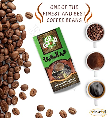 Café Molido EL Yemeni con Cardamomo 200 g miniatura 6