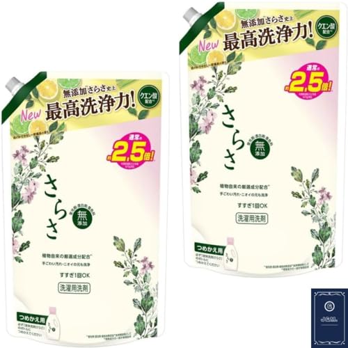 さらさ 無添加 洗濯洗剤 詰め替え 約2.5倍 (1680g) 2袋 液体洗剤 【まとめ買い】