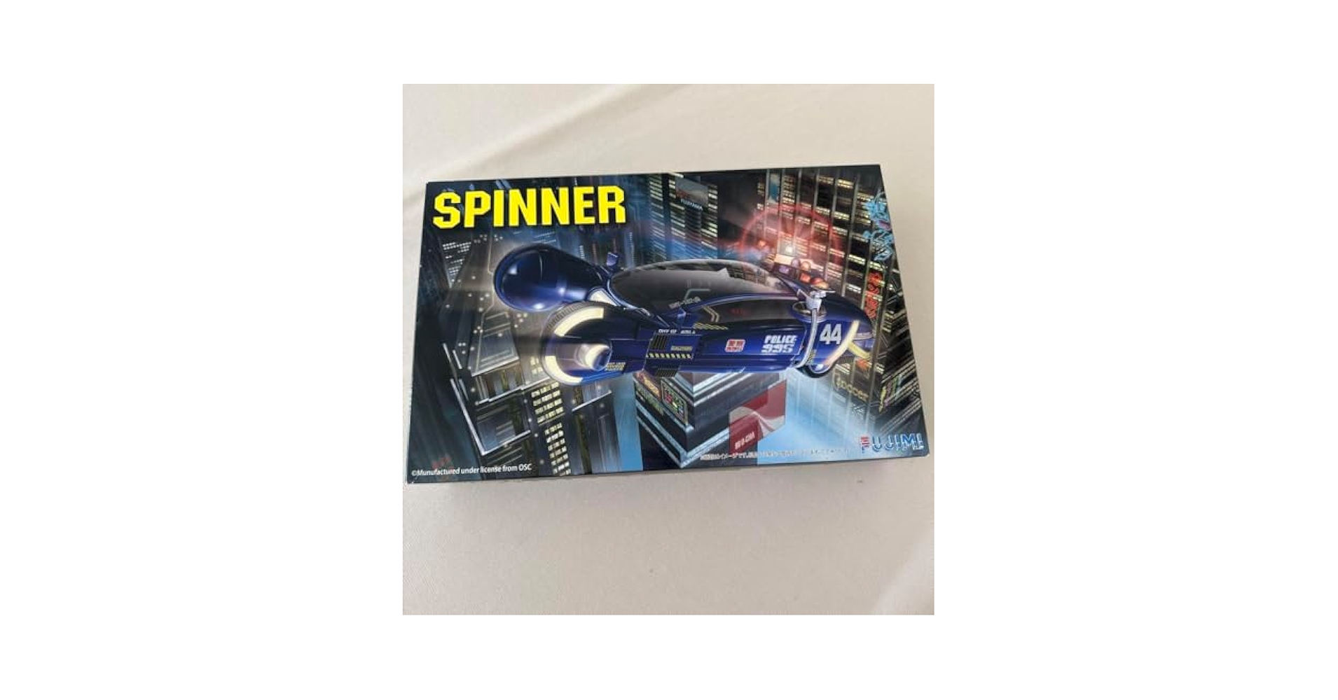 フジミ模型 fujimi 1/24 SPINNER(スピナー)　新品 Amazon.com: Fujimi Model F09132 Spinner 13.0 x 8.3 x 2.5