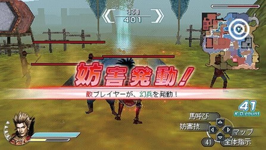 真・三國無双5 Special PSP the Best Amazon | 真・三國無双5 Special PSP the Best | ゲームソフト