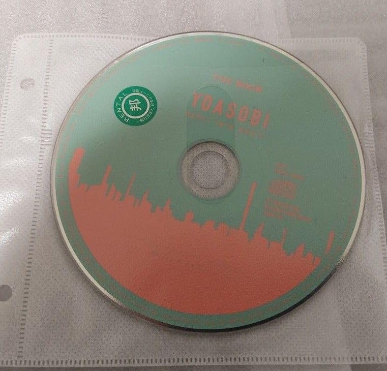 YOASOBI THE BOOK CD  ➕結婚式用アイテム YOASOBI THE BOOK CD ➕結婚式用アイテム YOASOBI THE BOOK CD