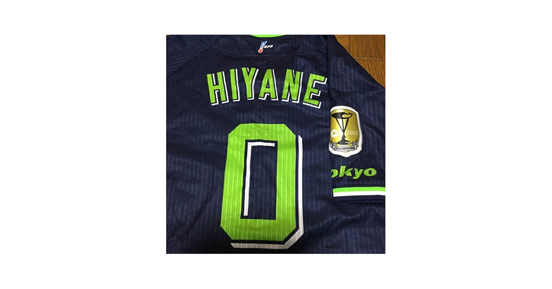 Amazon.co.jp: 東京ヤクルトスワローズ 比屋根渉 プロコレ