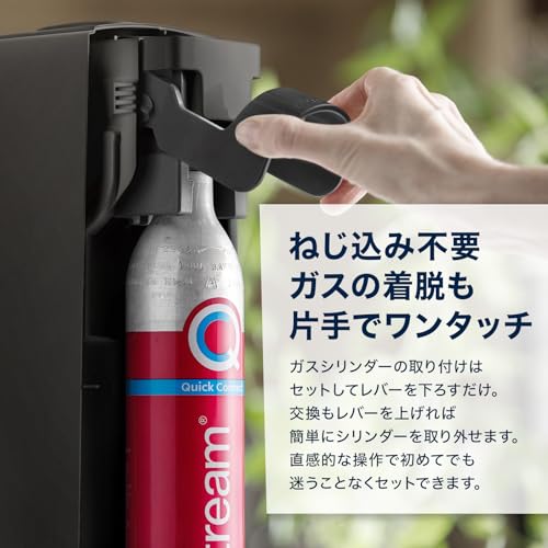 Amazon.co.jp: ソーダストリーム: E-TERRA