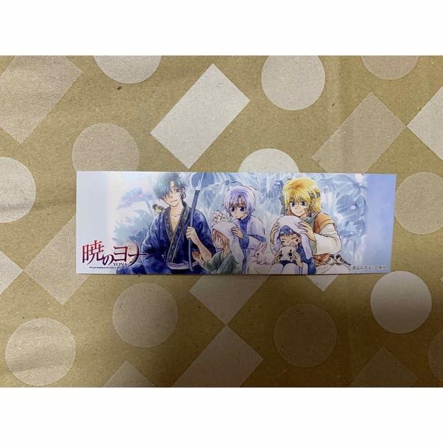 Amazon.co.jp: 暁のヨナ グッズ4点セット シンアver. : おもちゃ