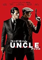 コードネームU.N.C.L.E. [WB COLLECTION][AmazonDVDコレクション] [DVD]