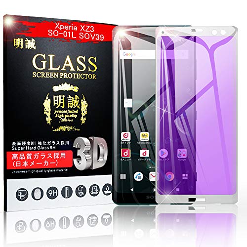 y2ZbgzXperia XZ3 SO-01L SOV39 3DSʕی u[CgJbg KXیtB Xperia XZ3 SO-01L tیKXtB Xperia XZ3 SOV39 KXtB Ȗ Xperia X