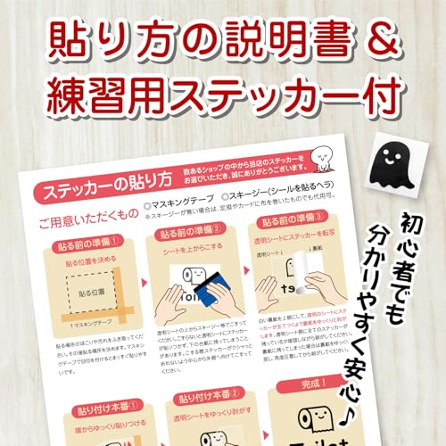 ドアステッカー Bathroom バスルーム お風呂場 マーク ピクト サイン シール かわいい 切り文字 カッティングシート (ブラック) [4]