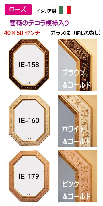 Amazon.co.jp: JHA イタリア製 アンティーク風水ミラー ローズ (さくら