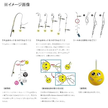 Amazon | がまかつ(Gamakatsu) G うきまろ ぷかぷかフロート