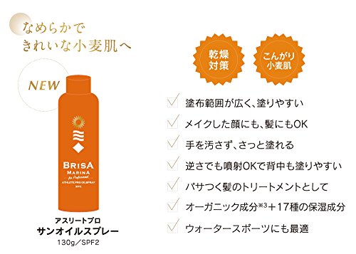 サンオイルのおすすめ10選 ウォータープルーフ処方も Heim ハイム