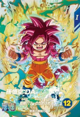ドラゴンボールスーパーダイバーズ　4弾　神龍エクストラレア　コンプ ドラゴンボールスーパーダイバーズ 4弾 神龍エクストラレア EXR