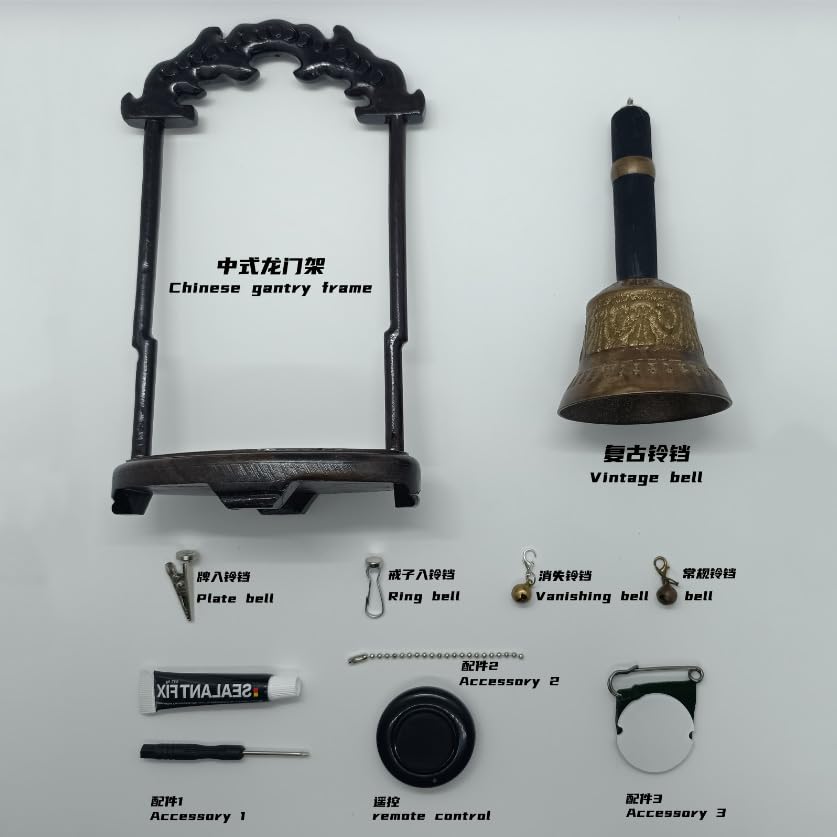 Amazon.com: ZQION Retro Ghost Bell (Remote Control) Magic Tricks