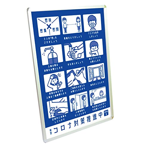 掲示板 宣伝 広告用 看板 店舗　5枚セット　額縁 掲示板 宣伝 広告用 看板 店舗 5枚セット 額縁 ポスターフレーム