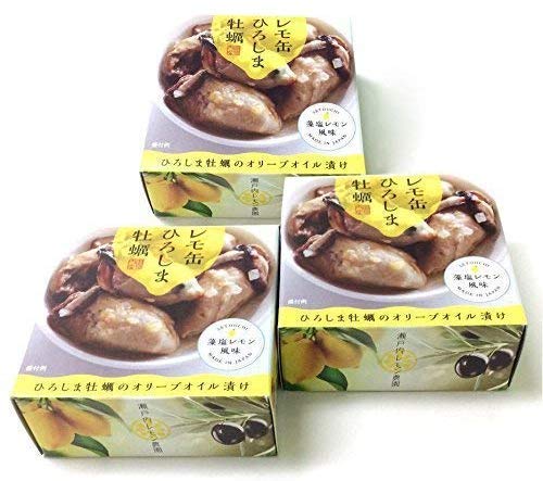 【ヤマトフーズ 瀬戸内産 広島レモン、藻塩使用】ひろしま牡蠣のオリーブオイル漬け藻塩レモン風味 65g×3缶セット 【ヤマトフーズ 瀬戸内産 広島レモン、藻塩使用】ひろしま牡蠣のオリーブオイル漬け藻塩レモン風味 65g×3缶セット
