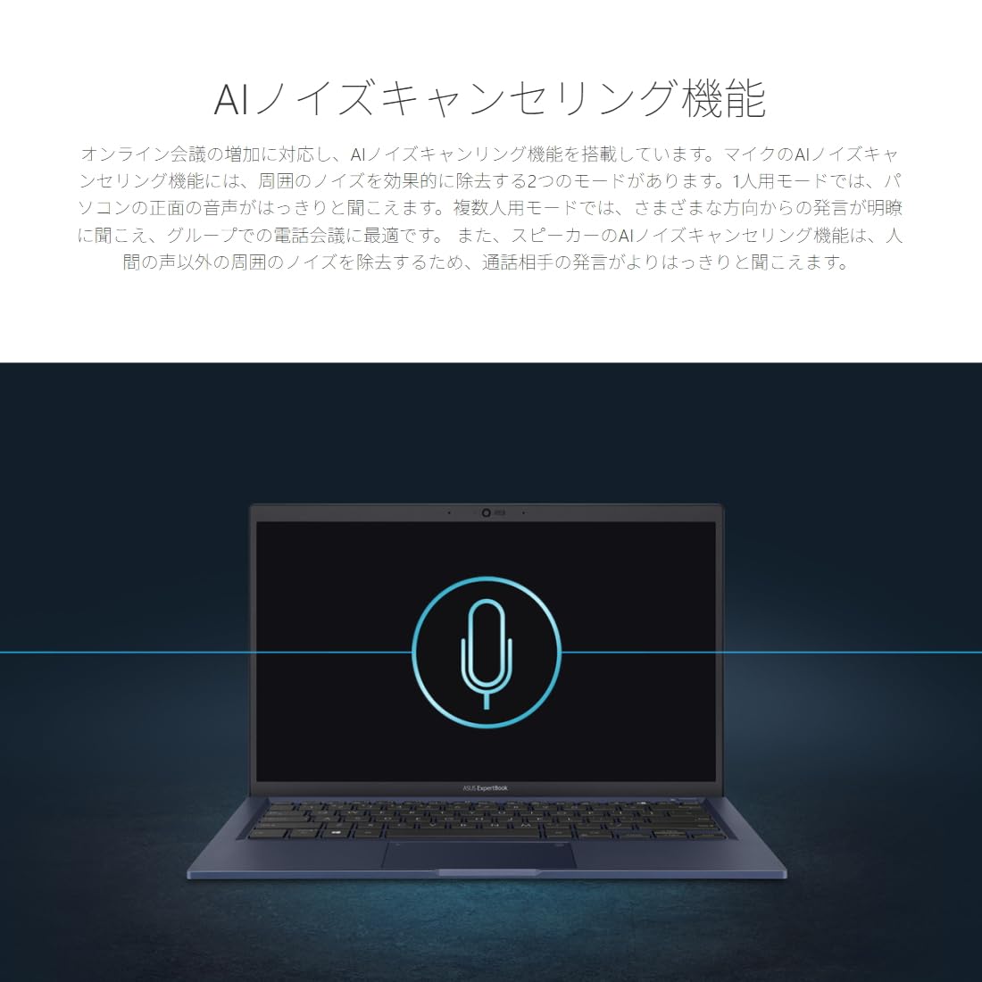 Amazon.co.jp: ASUS ExpertBook B1 B1402CVA Windows11 Pro 第13世代