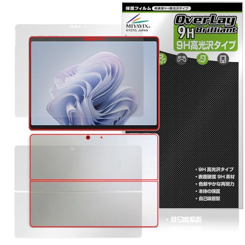 ~rbNX Surface Pro 10 Ή ی tB dx 9H  PET KX̍dx tEw Zbg {
