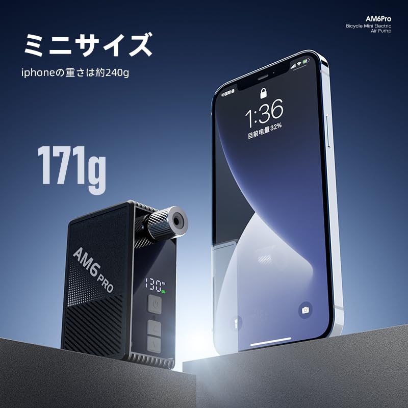 Amazon.co.jp: CYCLAMI AM6 PRO 電動空気入れ 自転車用 130PSI対応 超