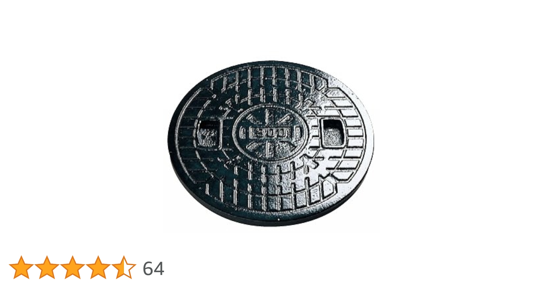 Amazon | マンホール 鋳鉄製雨水蓋 耐圧2t 250型(直径278mm