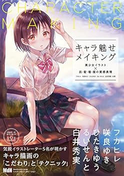 Tankobon Softcover ?????????? ???????×?·?·?·?????? Book