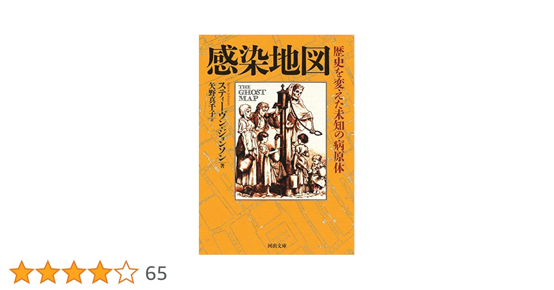 情報の歴史21 情報の歴史21』増補版 – 編集工学研究所SHOP