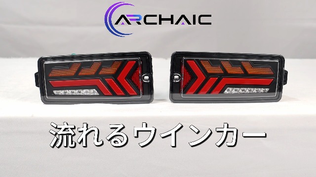 Amazon | Archaic ハイゼット トラック ジャンポ 後期型 専用 LED