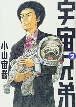 ハルジャン (モーニングKC) | 小山 宙哉 |本 | 通販 | Amazon