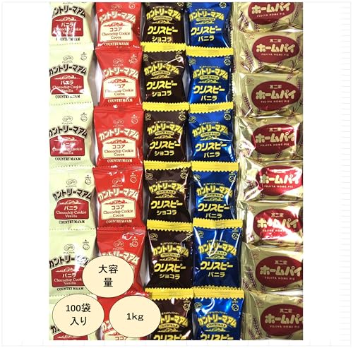 カントリーマアム 業務用 大容量 詰め合わせ カントリーマアム 4種 ホームパイ 1種 100袋(128枚) アソート シェアパック (バニラ18個 ココア18個 クリスピーバニラ18個 クリスピーショコラ18個 ホームパイ2枚入り×28個(56枚))
