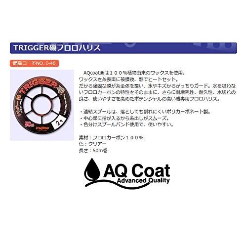 Fujino Trigger I40 No. 1.2 línea fluorocarbono 50 m miniatura 2