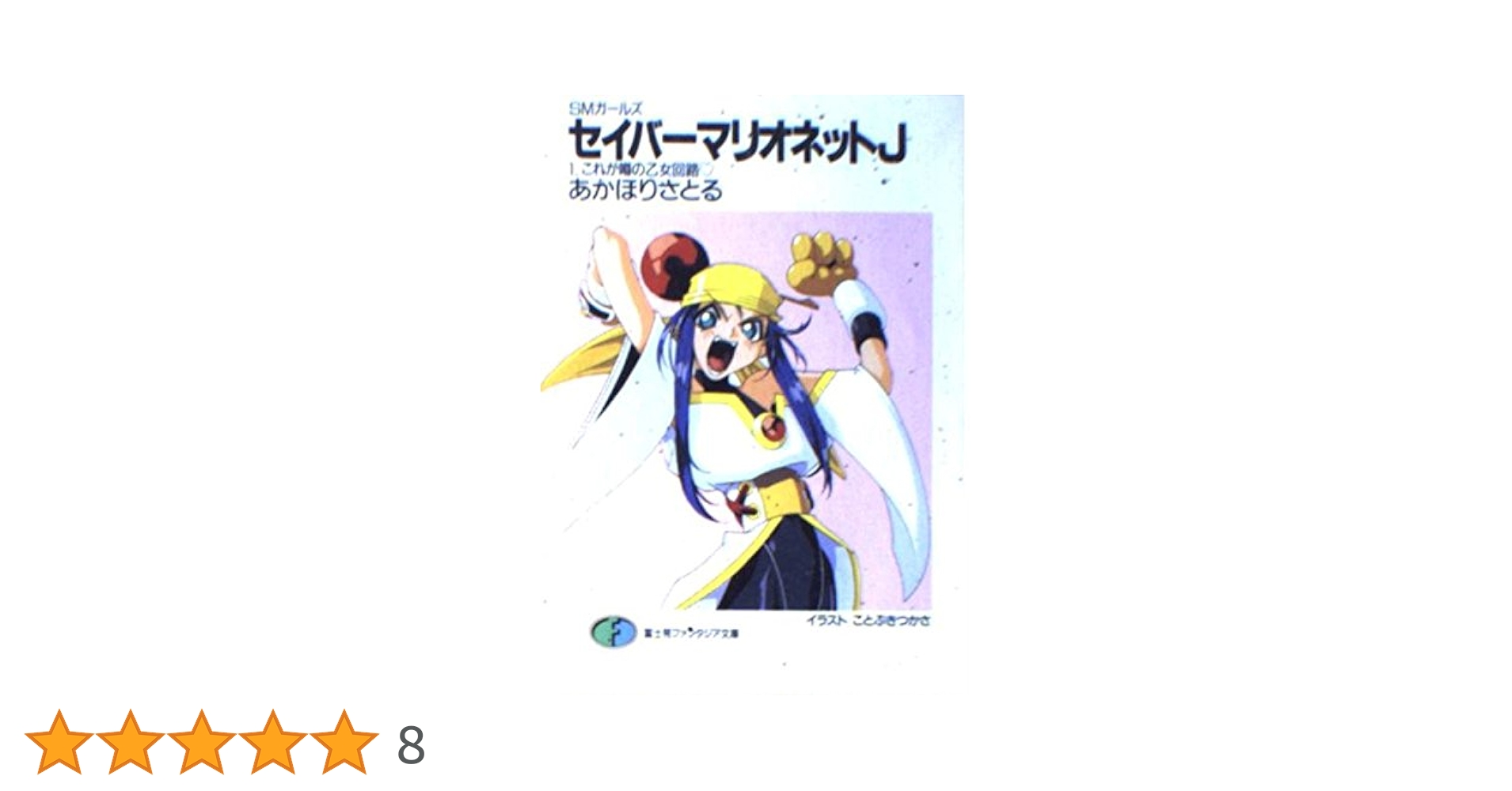 ●NAKAJIMA Heart＆Heart きこえますか　ダックルママ Yahoo!オークション - NAKAJIMA 中嶋製作所 Heart＆Heart たわし