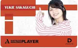非売品　 坂口優希恵選手　ダーツライブカード Amazon.co.jp: ダーツライブカード PLAYER GOODS第四弾 坂口優希
