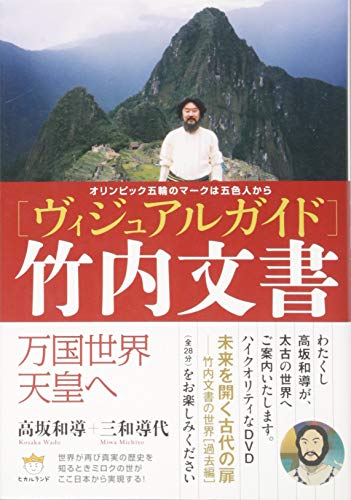 Amazon.co.jp: 高坂 和導: 本、バイオグラフィー、最新アップデート