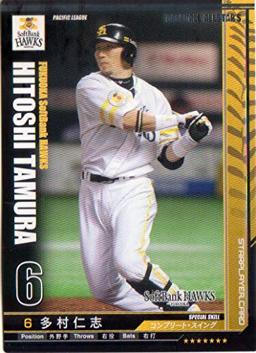 Amazon.co.jp: KONAMI BASEBALL ALLSTARS (福岡ソフトバンク