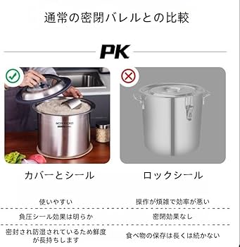 Amazon|米びつ 米櫃 真空 米 保存容器 負圧シール KCZZ 米櫃 Amazon|米びつ 米櫃 真空 米 保存容器 負圧シール KCZZ 米櫃