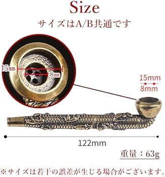 Amazon.co.jp: キセル 煙管 アンティーク調 きざみタバコ対応 銅製