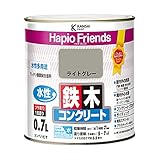 カンペハピオ ペンキ 塗料 水性 つやあり ライトグレー 0.7L 水性塗料 日本製 ハピオフレンズ 00077650651007