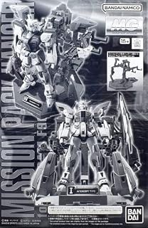 1/100 MG ガンダムF90用 ミッションパック 専用ハンガー 2個セット 「機動戦士ガンダムF90」