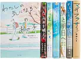 はじめよう!アクティブ・ラーニング 1〜5巻　ポプラ社 はじめよう！ アクティブ・ラーニング（全5巻）｜はじめよう