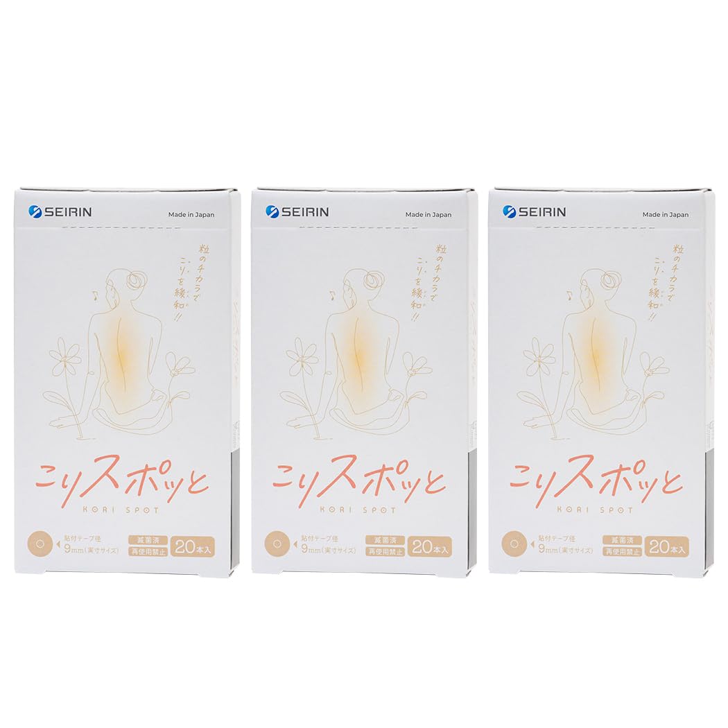 Amazon.co.jp: 家庭用貼付型接触粒 セイリン こりスポッと (20本