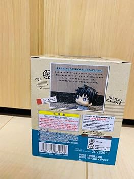 Amazon | るかっぷ 劇場版 呪術廻戦0 乙骨憂太 フィギュア