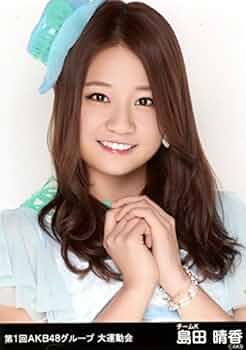 島田晴香　ハロウィンナイトAKB48大握手会　ご来場認定　本人直筆サインカード AKB48_saitama20.jpg?impolicy=