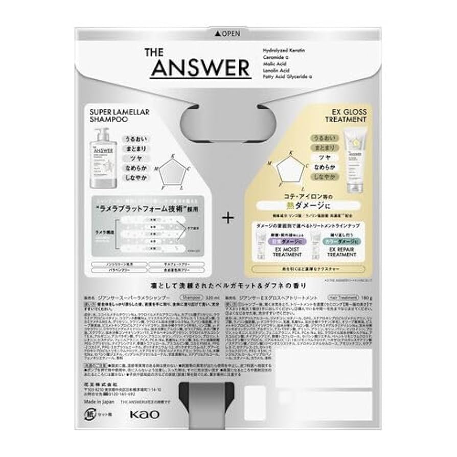 ※まるたさん【※セット値引きあり】フェース インシスト ラメラ セット Amazon | 【花王・お試しセット】THE ANSWER（ジアンサー）お