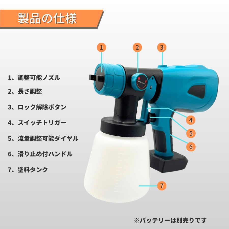Makita - マキタ　噴霧器 楽天市場】マキタ 噴霧器 14.4vの通販