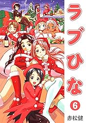 Amazon.co.jp: ラブひな(5) (Jコミックテラス×ナンバーナイン) eBook