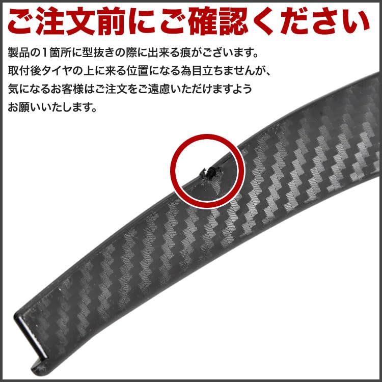 Amazon | INEX 汎用 オーバーフェンダー 2枚組 出幅15mm 全長330mm