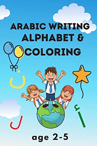 arabic writing alphabet age 2-5: arabic writing alphabet workbook practice for kindergarteners : arabic alphabet for kids workbook / arabic alphabet ... alphabet for kids workbook and PreSchool